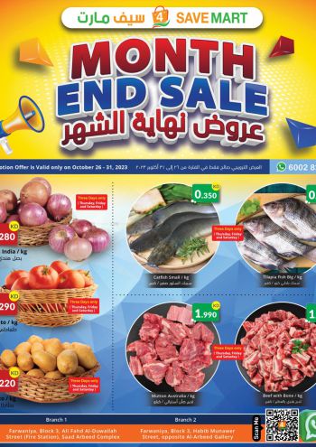 4 Save Mart offer thumb