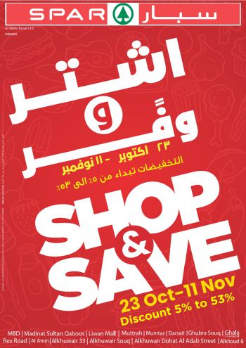 Spar Hypermarket offer thumb