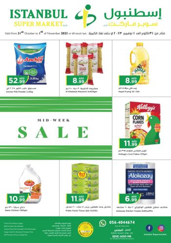 Istanbul Hypermarket offer thumb