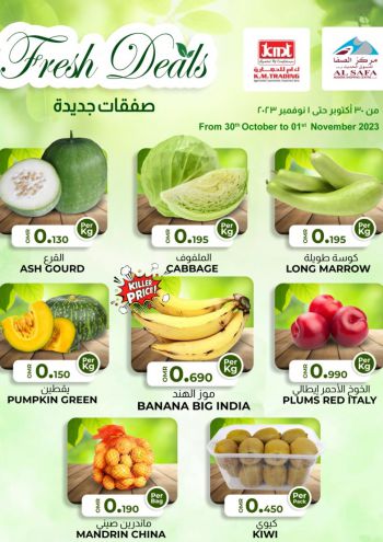 KM Trading offer thumb