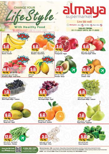 Al Maya Market offer thumb