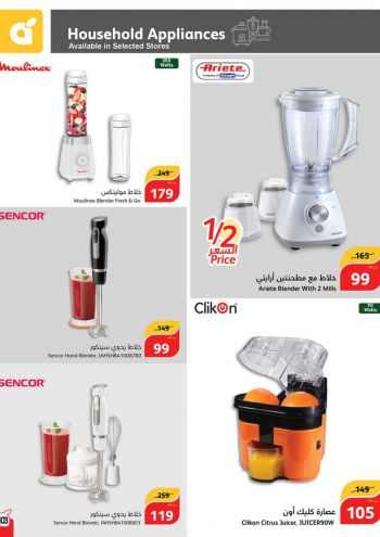 Panda HyperPanda offer thumb