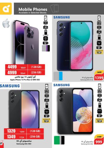 Panda HyperPanda offer thumb