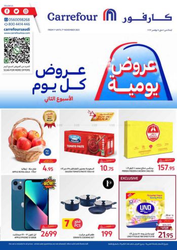 Carrefour offer thumb