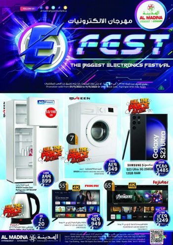 Al Madina Market offer thumb