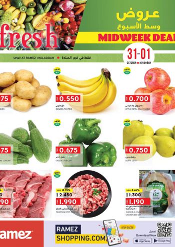 Ramez Center offer thumb