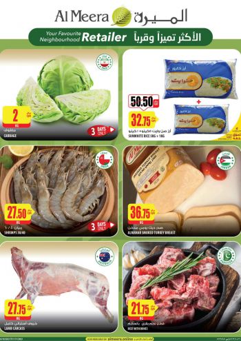 Al Meera Market offer thumb