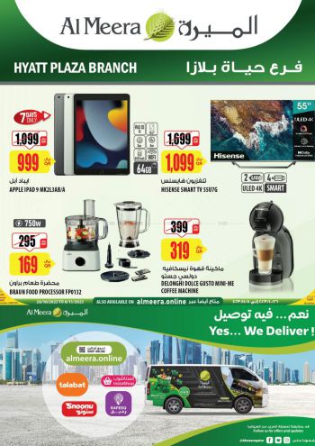 Al Meera Market offer thumb