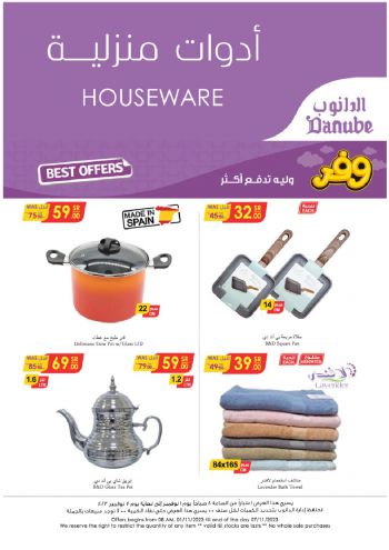 Danube Hypermarket offer thumb