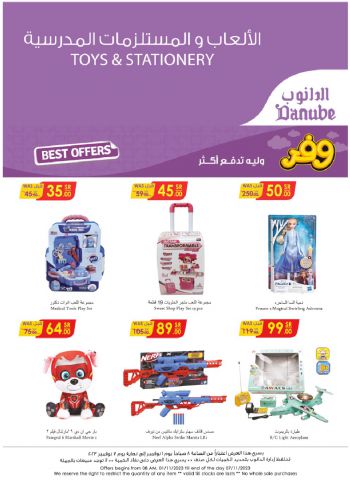 Danube Hypermarket offer thumb