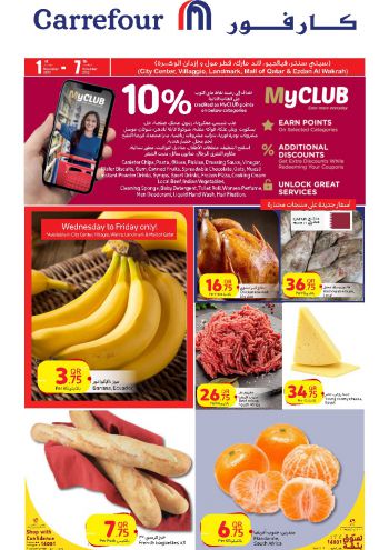 Carrefour offer thumb