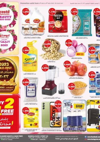 Costo Hyper offer thumb