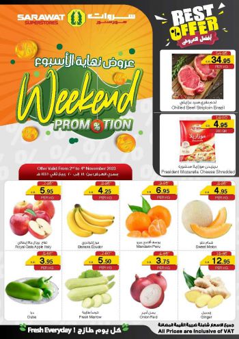 Sarawat Hypermarket offer thumb