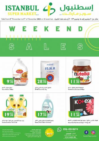 Istanbul Hypermarket offer thumb