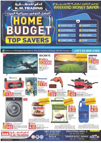 KM Trading offer thumb