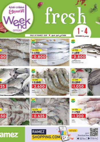 Ramez Center offer thumb