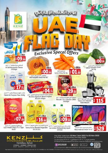 Kenz Hyper offer thumb