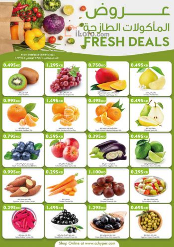 City Centre offer thumb