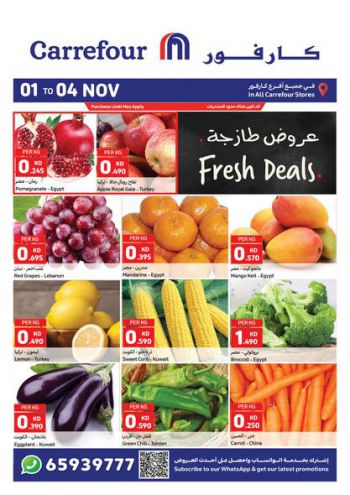 Carrefour offer thumb