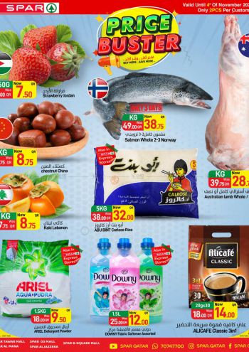 Spar Hypermarket offer thumb