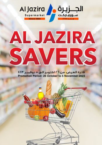 Al Jazira offer thumb
