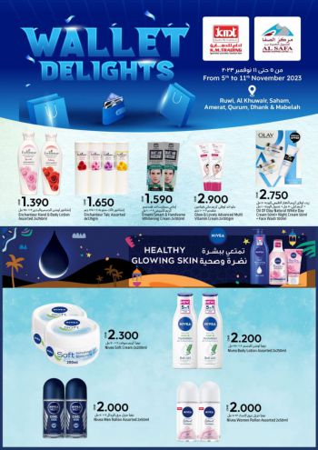 KM Trading offer thumb