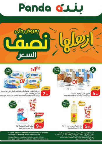 Panda HyperPanda offer thumb