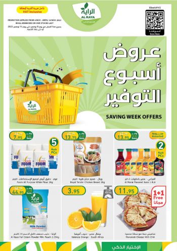 Al Raya Market offer thumb