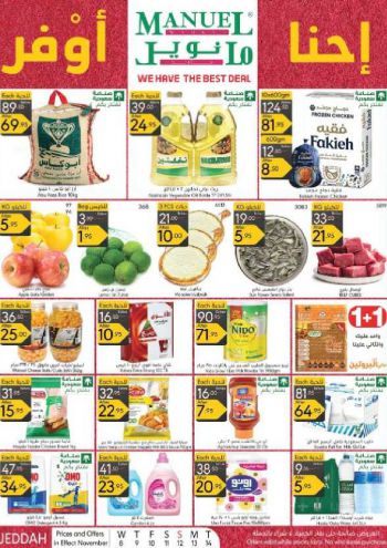 Manuel Market offer thumb