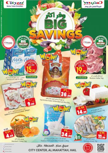 City Flower Hyper offer thumb