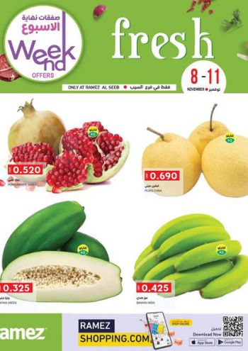 Ramez Center offer thumb