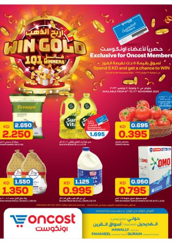 Oncost Hyper offer thumb