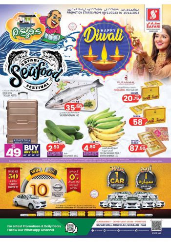 Safari Hypermarket offer thumb