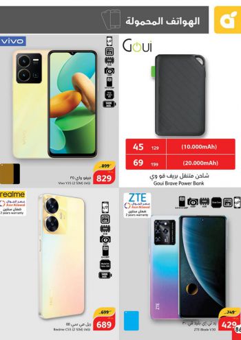 Panda HyperPanda offer thumb