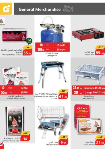 Panda HyperPanda offer thumb