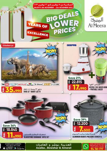 Al Meera Market offer thumb