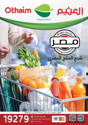 Othaim Markets offer thumb