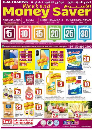 KM Trading offer thumb