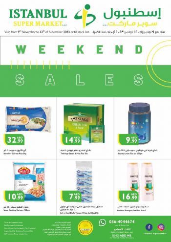 Istanbul Hypermarket offer thumb