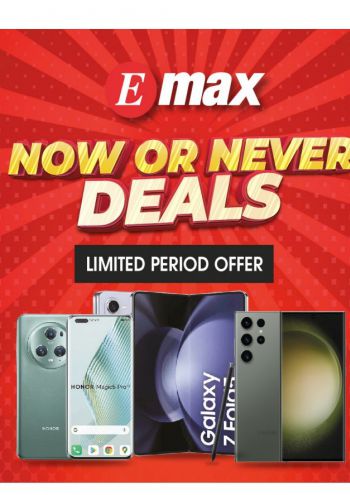 Emax offer thumb