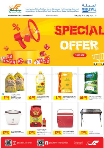 offerimage