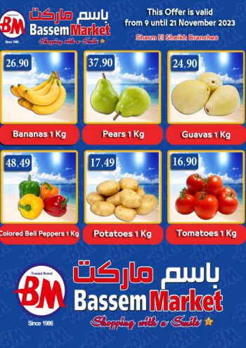 Bassem Market offer thumb