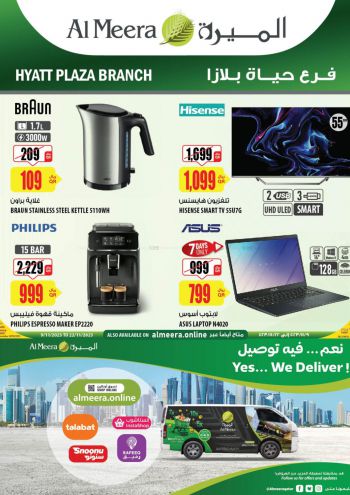 Al Meera Market offer thumb