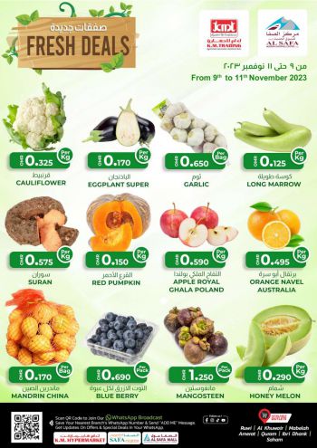 KM Trading offer thumb