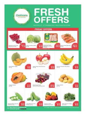 offerimage