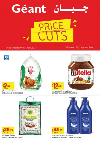 Geant Hyper offer thumb