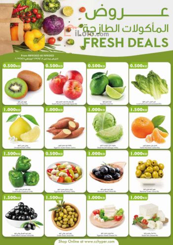 City Centre offer thumb