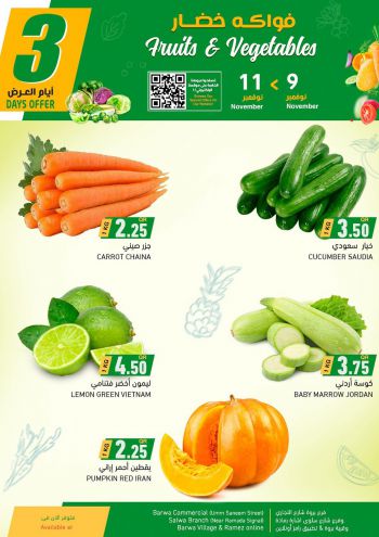 Ramez Center offer thumb