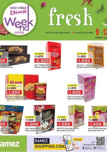 Ramez Center offer thumb