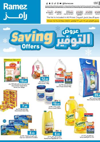 Ramez Center offer thumb